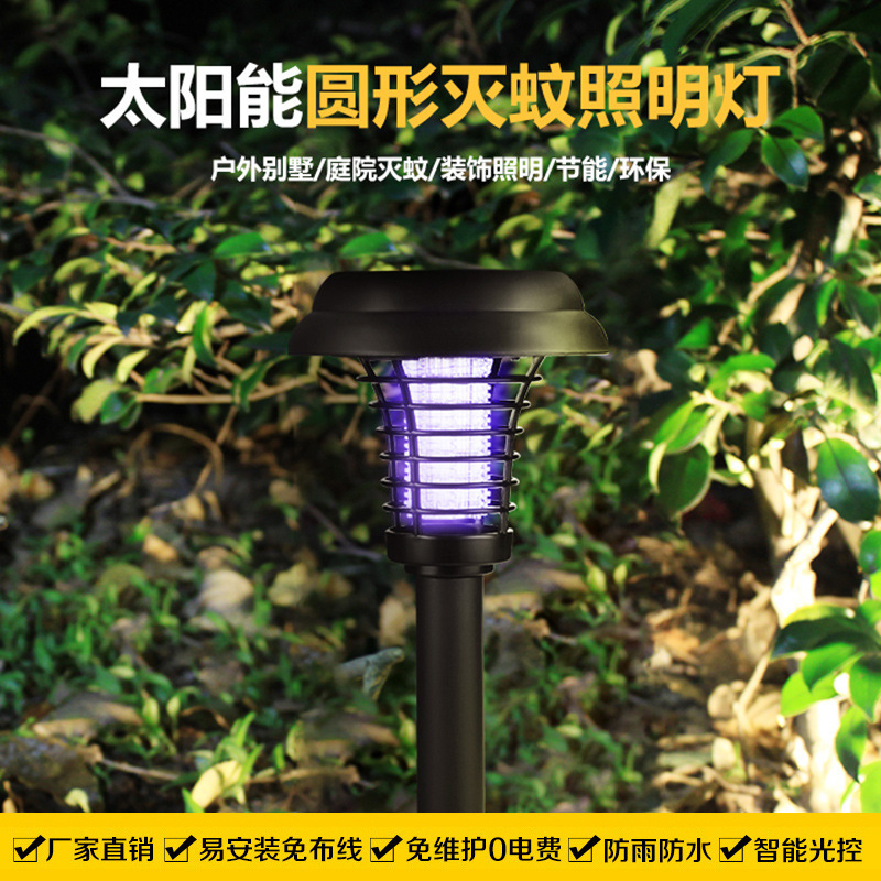 Lighting Bug Decor - โคมไฟกำจัดยุงกลางแจ้งพลังงานแสงอาทิตย์, แสงสีขาว 2-in-1 และเครื่องดักแมลง UV, ของตกแต่งสวน,