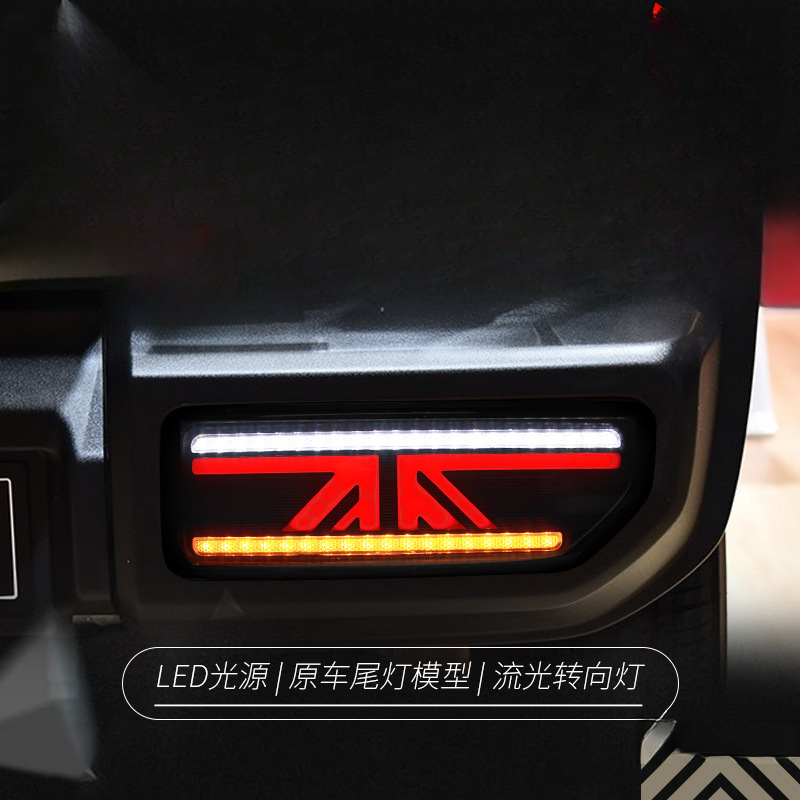 Union Lighting & Decor Reviews - ชุดไฟท้ายสำหรับ Jimny 18-24 แบบดัดแปลง LED ลายธงชาติ
