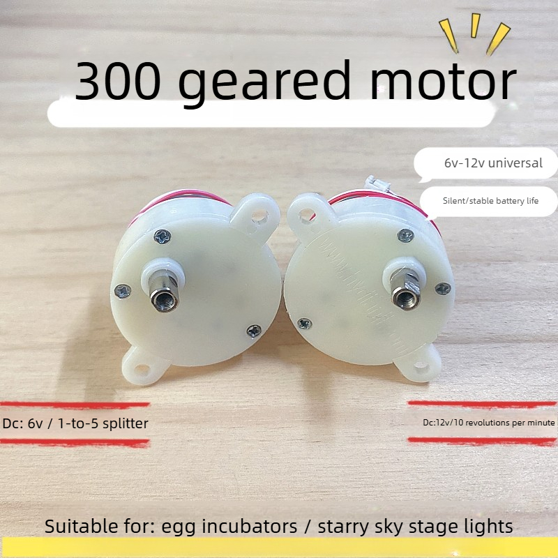 มอเตอร์เกียร์ DC ความเร็วต่ำ 6 - Decor Lighting Ie บทวิจารณ์และราคา