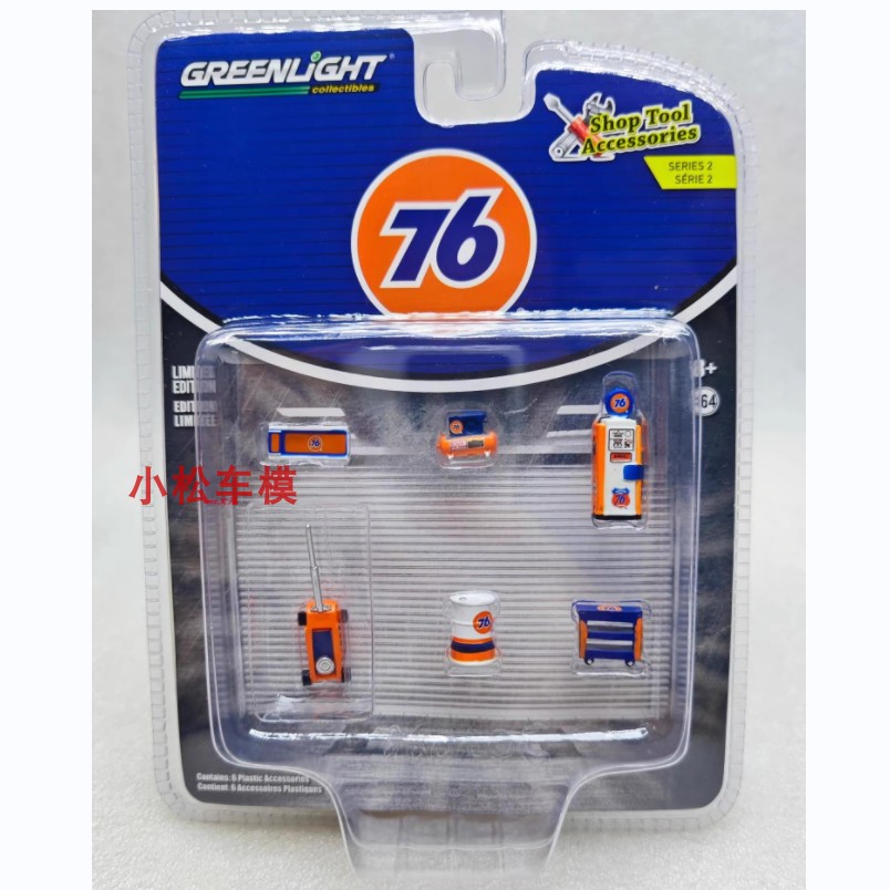 กรีนไลท์ 1:64 ร้านขายตัวถังรถย - Union Lighting & Decor Reviews บทวิจารณ์และราคา