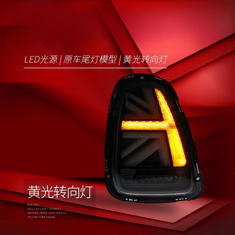 ชุดไฟท้ายสำหรับ BMW Mini R56 5 - Union Lighting & Decor Reviews บทวิจารณ์และราคา