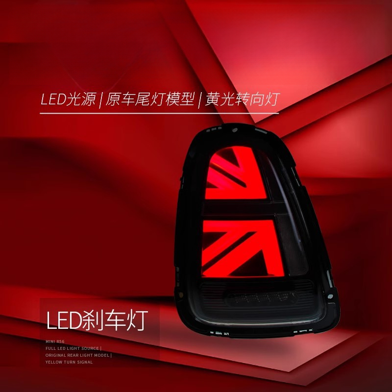 ชุดไฟท้ายสำหรับ BMW Mini R56 5 - Union Lighting & Decor Reviews บทวิจารณ์และราคา